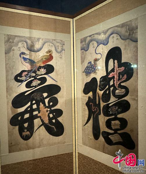 国庆特展：到故宫探寻“儒家文化”千年智慧(组图)