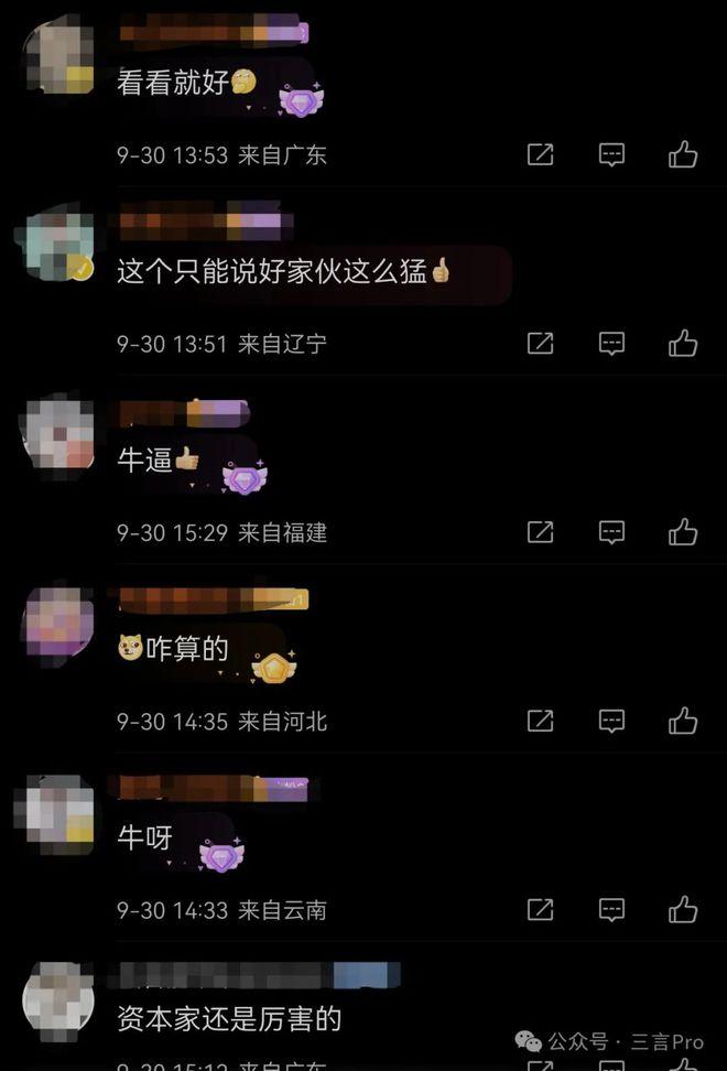 一个月前买自家股票，何小鹏如今赚了0.89亿港元