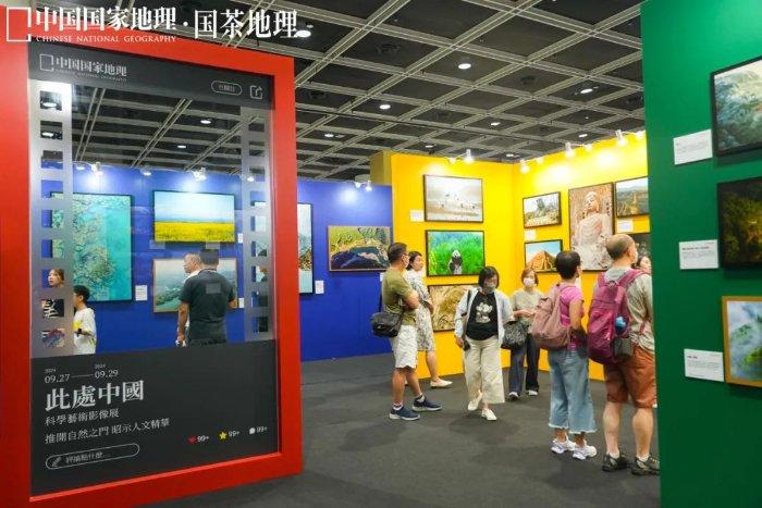 《此处中国》摄影展，带你从香港 “奔赴”祖国各地！