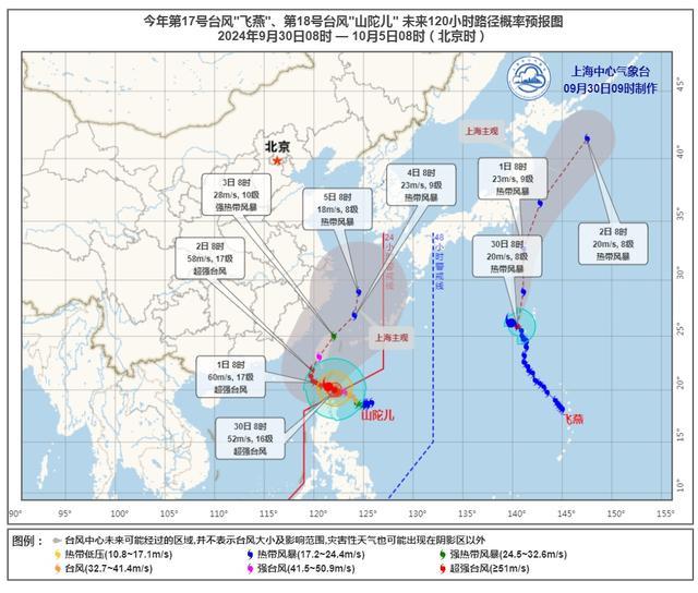 国庆最新天气详情已“出炉”！附出游攻略→