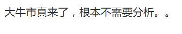 A股暴涨！全市场超700只个股涨停 半导体产业链大涨 大消费板块强势