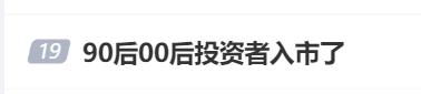 A股暴涨！全市场超700只个股涨停 半导体产业链大涨 大消费板块强势