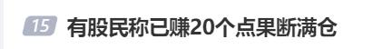 A股暴涨！全市场超700只个股涨停 半导体产业链大涨 大消费板块强势