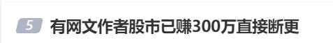 A股暴涨！全市场超700只个股涨停 半导体产业链大涨 大消费板块强势