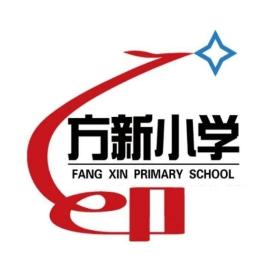 未央区方新小学教育集团师生素质展示暨方新小学第11届教学节系列报道