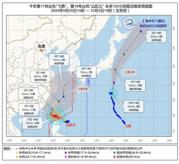 注意！上海天气突变：大风+大雨+降温！冷空气明早抵沪，台风“山陀儿”连跳3级，影响时段→