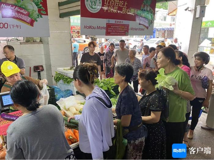 海口市菜篮子集团：储备4500吨蔬菜 保障市民国庆期间消费需求