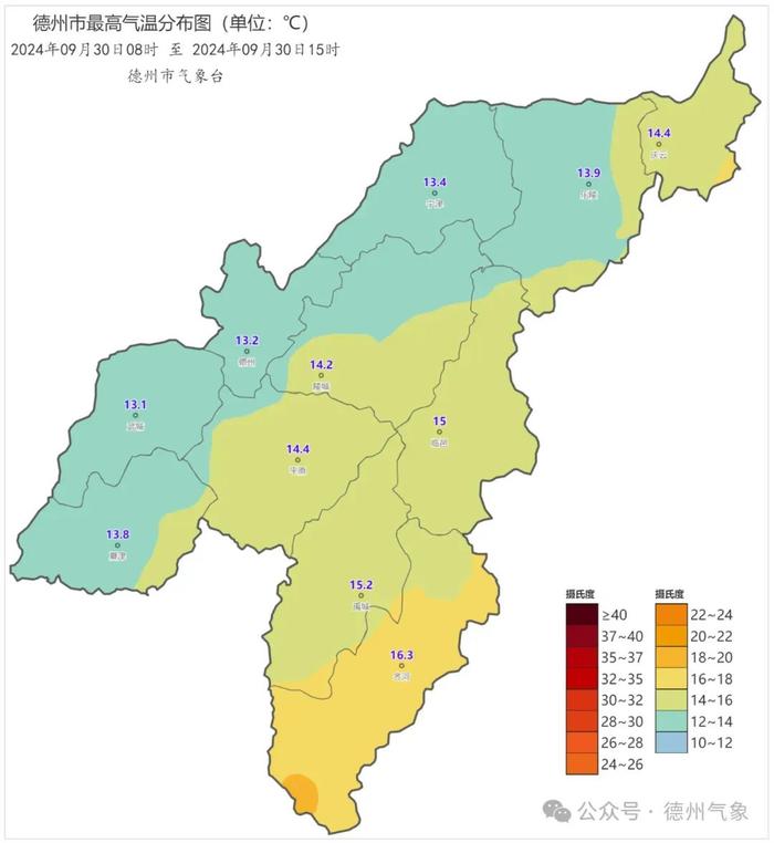 雾！大风！最低温6℃！德州最新天气预报