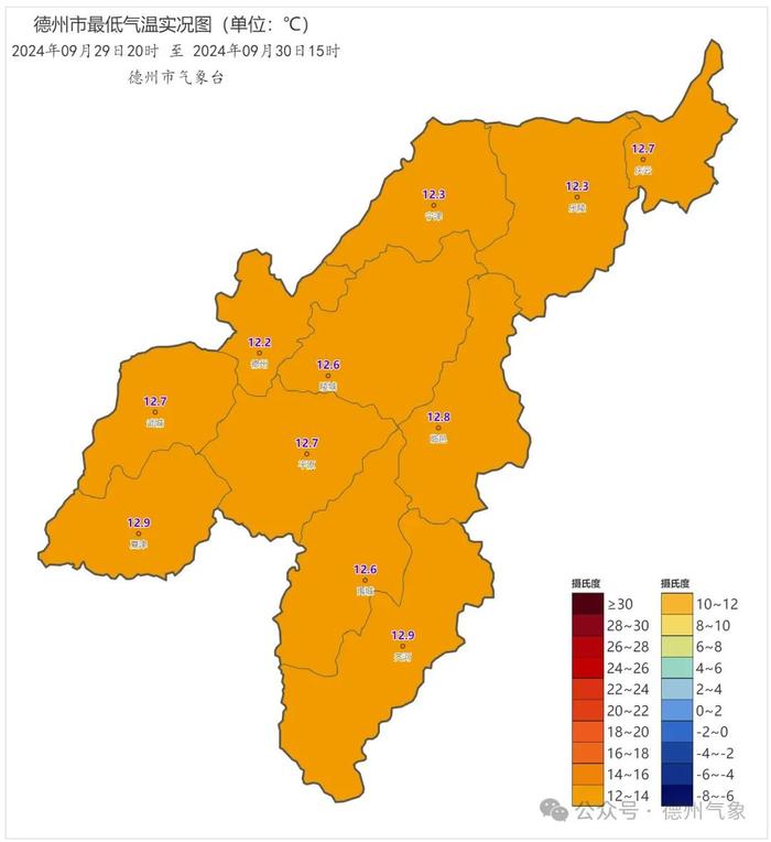 雾！大风！最低温6℃！德州最新天气预报