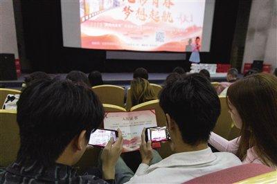 “青春拍客秀”首批优秀短视频线下展映活动举办  以光影为笔 庆祝新中国成立75周年