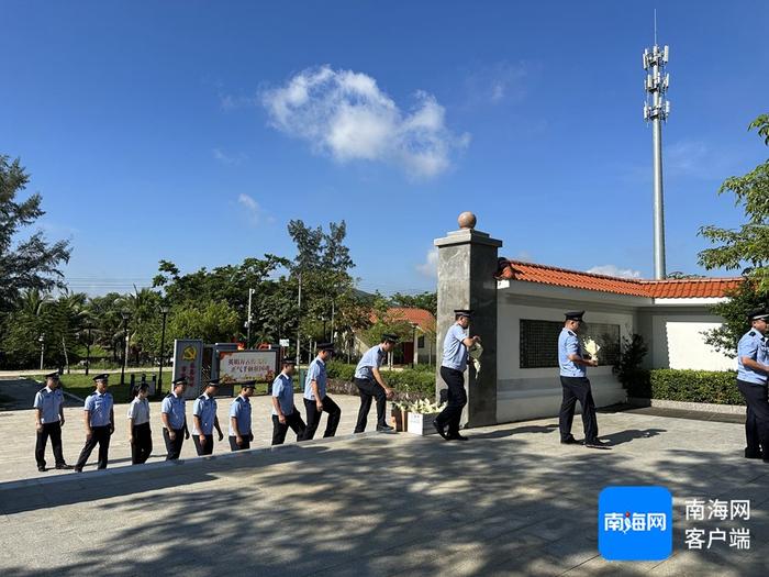 缅怀英烈！东方、昌江两地海岸警察开展烈士纪念日活动