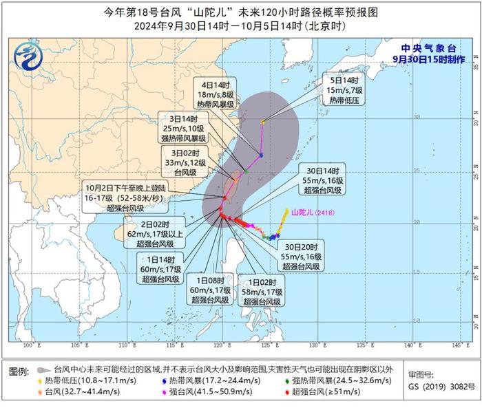 一天连跳三级，“山陀儿”或为10月登陆我国最强台风