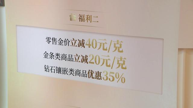 百年品牌焕新升级，老凤祥四区六店“新装”迎客