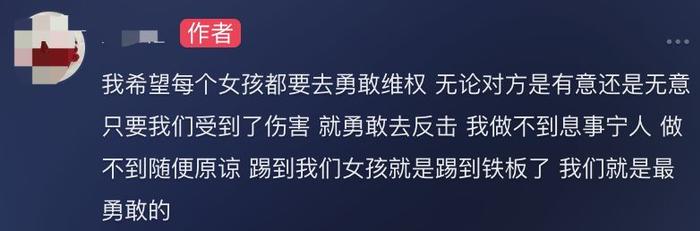 “做不到息事宁人”，女子称被人两次刷开酒店房门！酒店最新回应