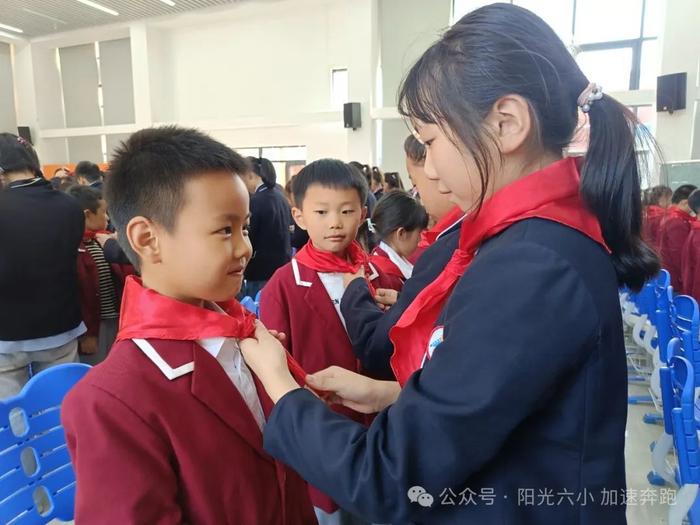 未央区六村堡小学纪念中国少年先锋队建队75周年主题队日活动暨新队员入队仪式