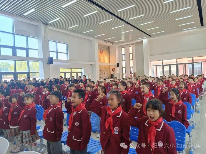 未央区六村堡小学纪念中国少年先锋队建队75周年主题队日活动暨新队员入队仪式