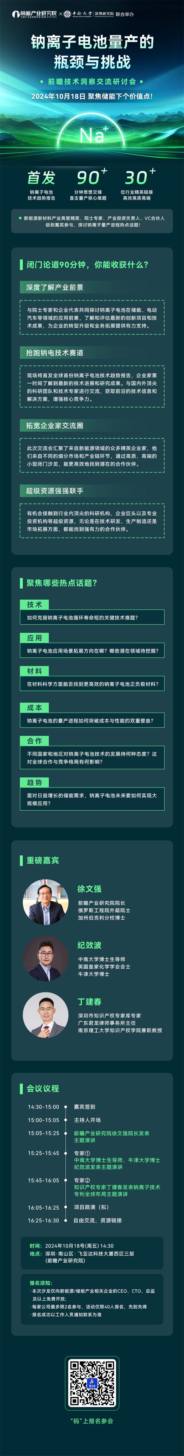 中国最冷的地方，也要淘汰燃油车了！