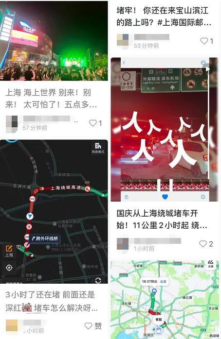 高速堵成“红锅”，网友：路上全是聪明人！有人崩溃：3公里开了40分钟！多地火车站人山人海，这些景区门票已售罄