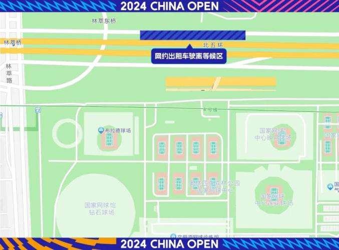 比赛进入白热化阶段！2024中网国庆观赛出行指南来了