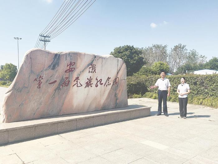 追忆峥嵘岁月 展望美好未来