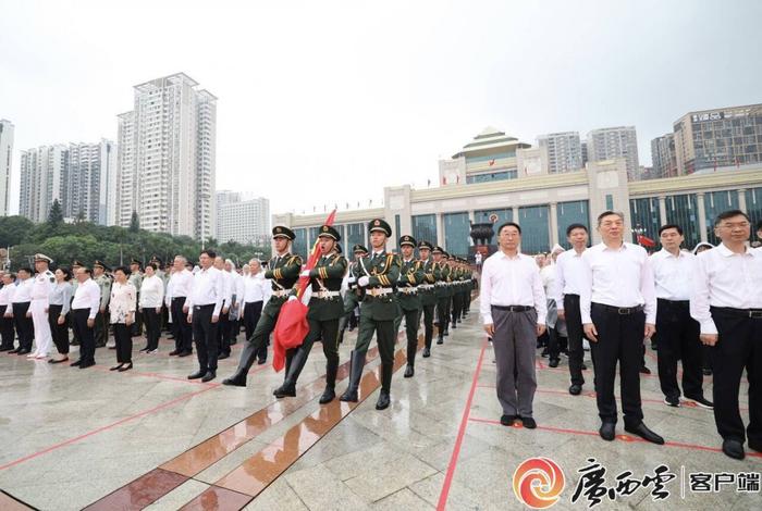 广西壮族自治区庆祝中华人民共和国成立75周年升国旗仪式在南宁举行