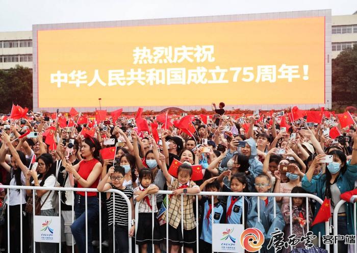 广西壮族自治区庆祝中华人民共和国成立75周年升国旗仪式在南宁举行