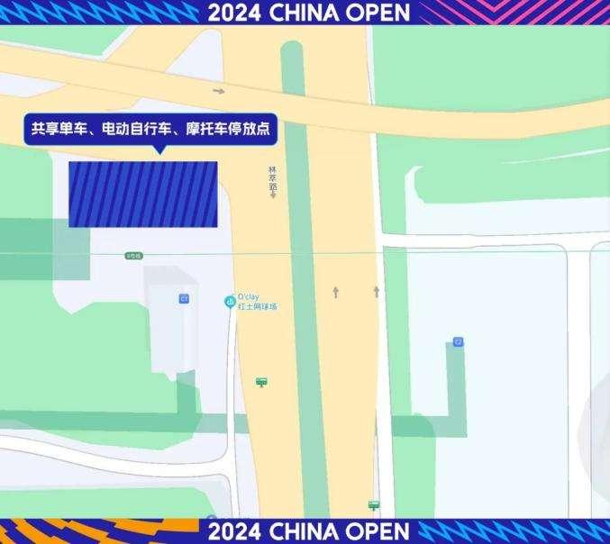 比赛进入白热化阶段！2024中网国庆观赛出行指南来了