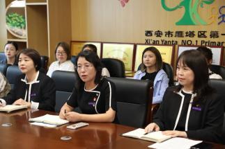 雁塔区第一小学举行2024届家委会成立仪式