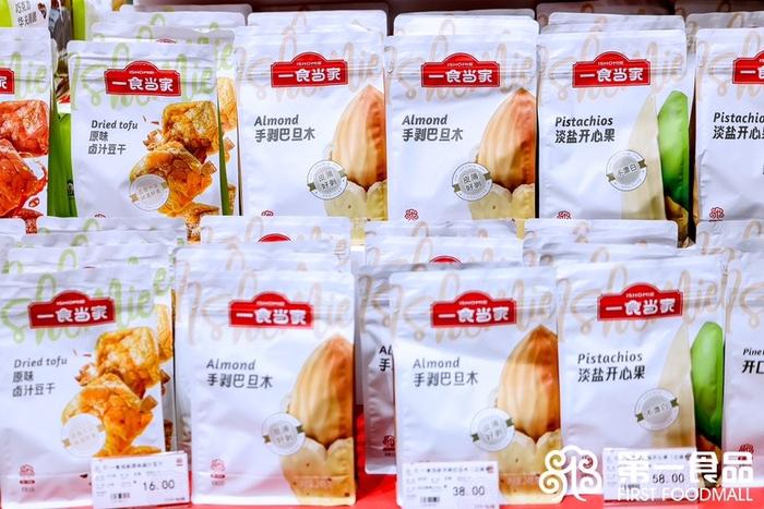 第一食品完成商场焕新升级最后拼图 国庆前夕自有产品和品牌专柜密集“上新”