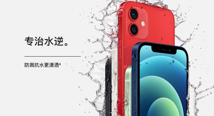 苹果被起诉了！iPhone防水?不保修！