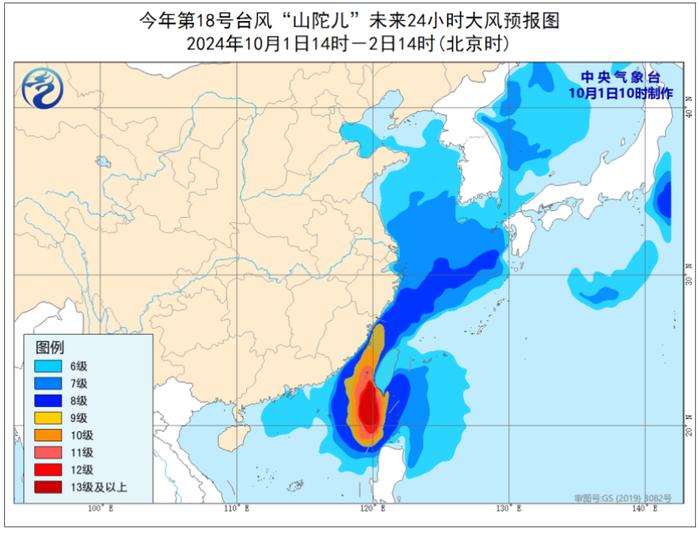 超强台风“山陀儿”逼近！福州鼓岭出现10级大风！部分景区关闭！福建接下来……