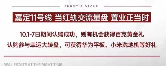 人从众！上海售楼处没开门就开始排队，有人6点就等着了，工作人员直呼：没想到