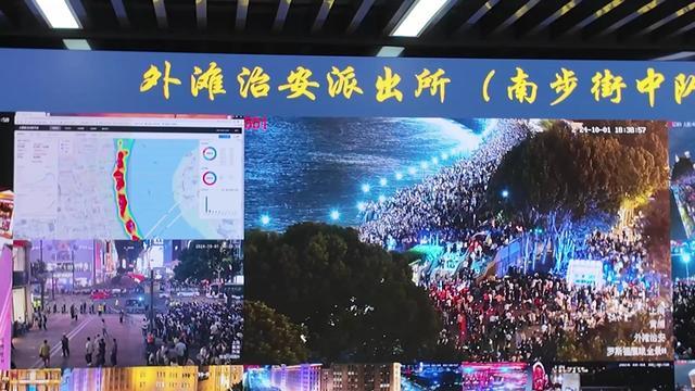 国庆首日外滩人潮涌动，警方高效管控保平安