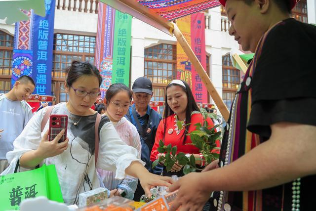 “上海旅游节·普洱城市日”推介活动在上海大世界举行