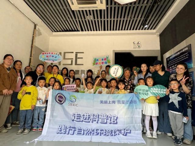 小额资助项目｜研学之旅：青少年学生走进科普馆，践行自然环境保护