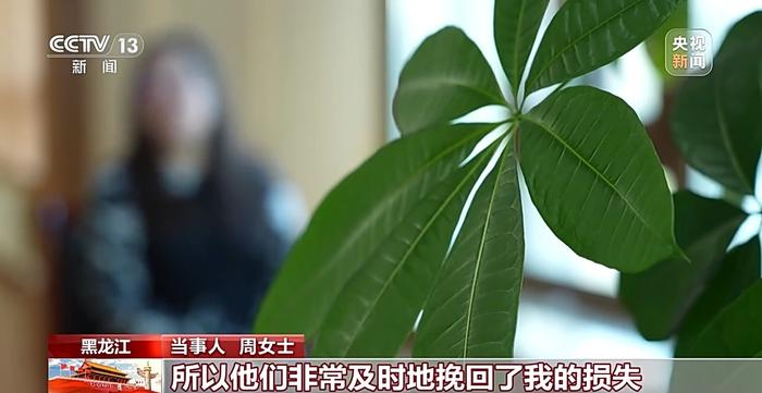 硬核又贴心！多重措施守住“钱袋子” 护好“幸福家”