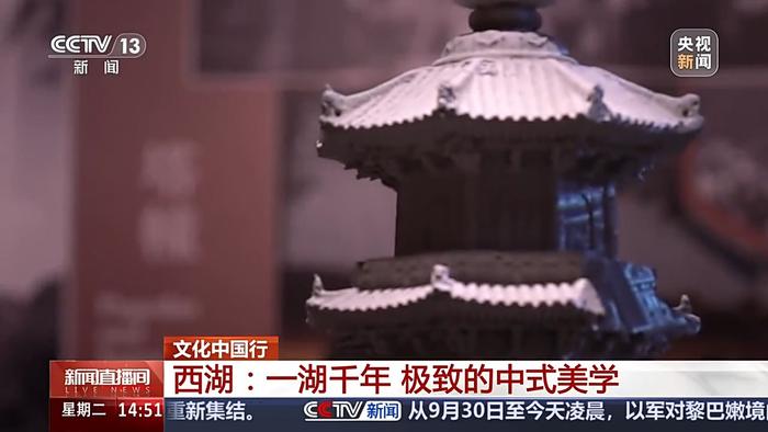 文化中国行丨“朝昏晴雨，四序总宜” 被西湖的中式美学硬控了