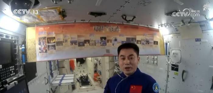 “中国红”闪耀太空 为新时代蓬勃发展的中国航天事业点赞