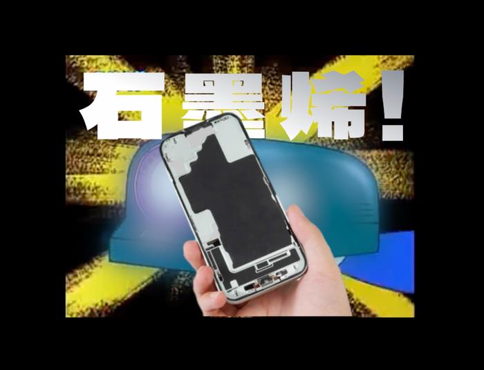 拆完四台新iPhone后，我建议苹果做散热向中国厂商取取经