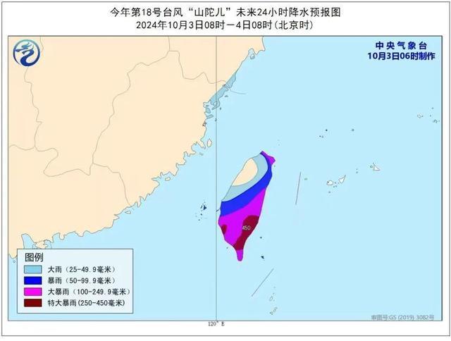 台风有调整！假期后期天气有变数！冷空气持续影响中……