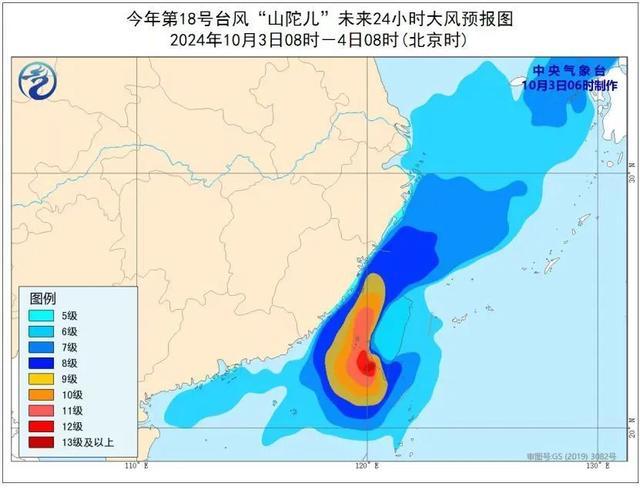 台风有调整！假期后期天气有变数！冷空气持续影响中……