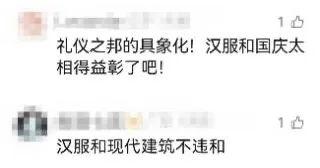 被外交部副部长华春莹点赞转发的国风新节目长什么样？来看↓↓↓