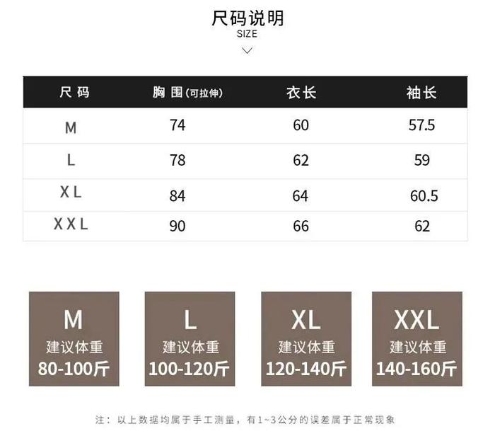 女生不愿拒绝的穿搭，轻盈柔软，1件能搭100套！