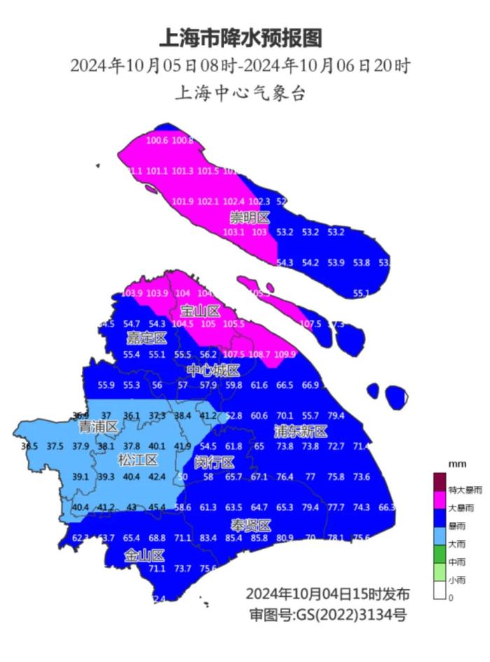 注意：上海大雨→暴雨，就在明天！紧急提醒：未来三天，可能发生强地磁活动，有极光→