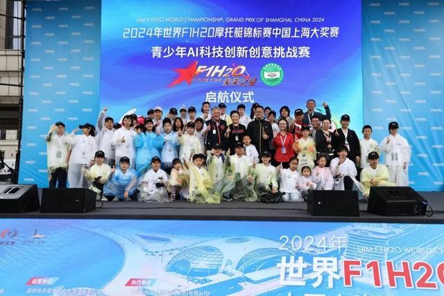 F1H2O赛场上的环境使者，“泓燕环保”共筑绿色赛事