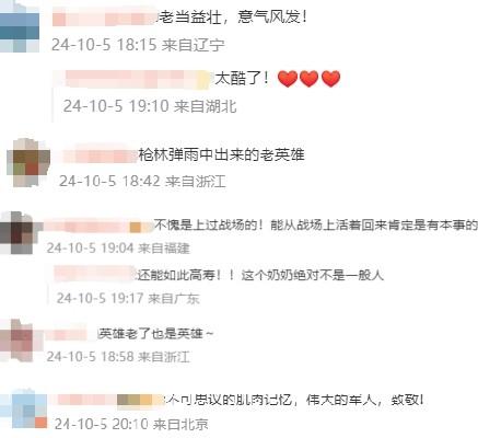 92岁抗美援朝女兵实弹打靶惊艳全场，十发九十七环的传奇故事