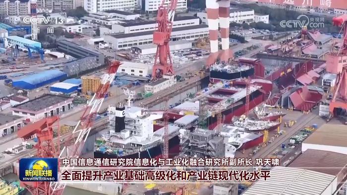 【奋进强国路 阔步新征程】建设制造强国 夯实强国之基