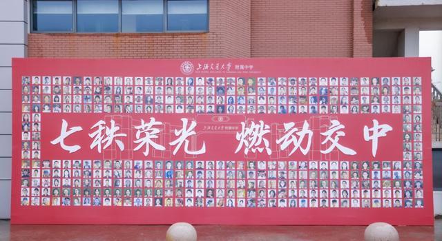 “云返校”啦！TA们一起庆祝70岁生日