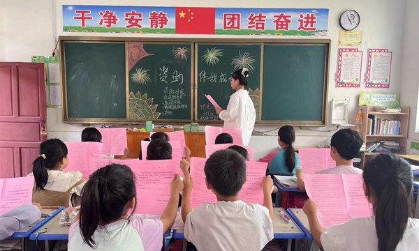 新野县施庵镇第一中心小学开展“国家资助伴我成长”主题班会