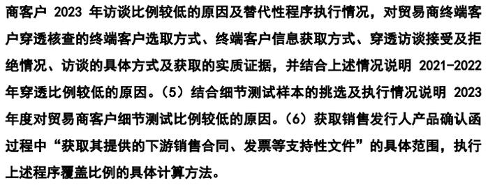 IPO审核！经营活动现金流量净额波动大，销售费用率显著高于同行业可比公司